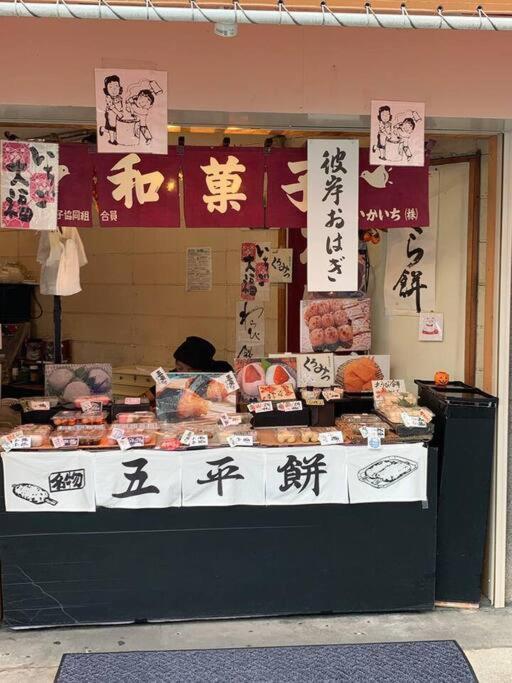 天下茶屋浪漫满屋 أوساكا المظهر الخارجي الصورة