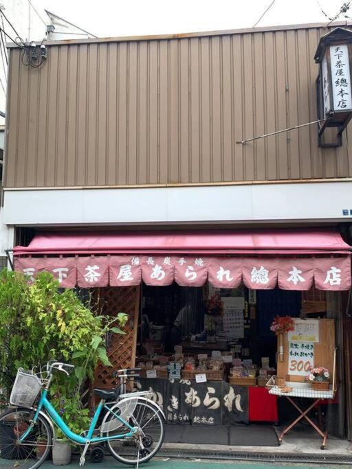天下茶屋浪漫满屋 أوساكا المظهر الخارجي الصورة