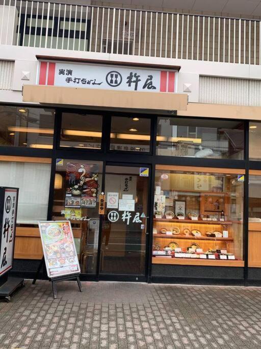 天下茶屋浪漫满屋 أوساكا المظهر الخارجي الصورة