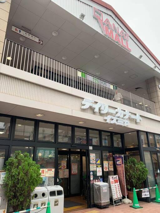 天下茶屋浪漫满屋 أوساكا المظهر الخارجي الصورة