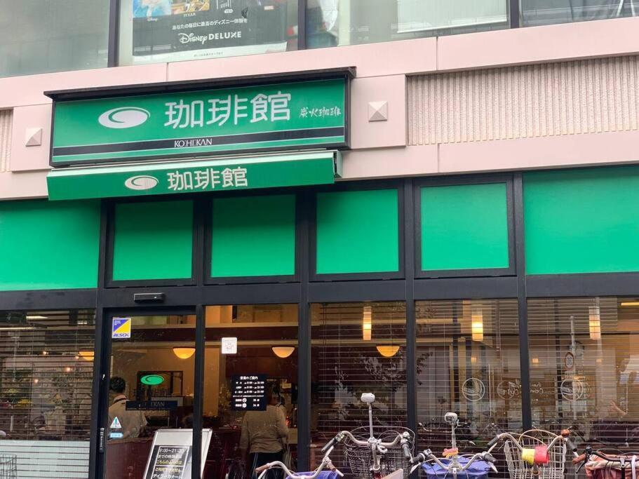 天下茶屋浪漫满屋 أوساكا المظهر الخارجي الصورة
